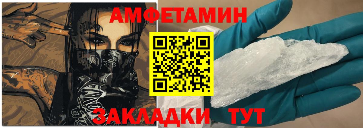 Марихуана  Кодеин  Вход с VPN  КОКАИН  Североморск  ГАШ  Меф МЯУ МЯУ  