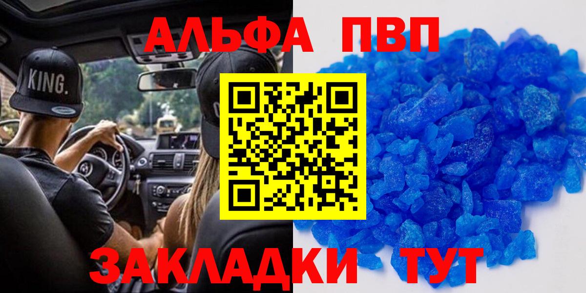 APVP VHQ Североморск