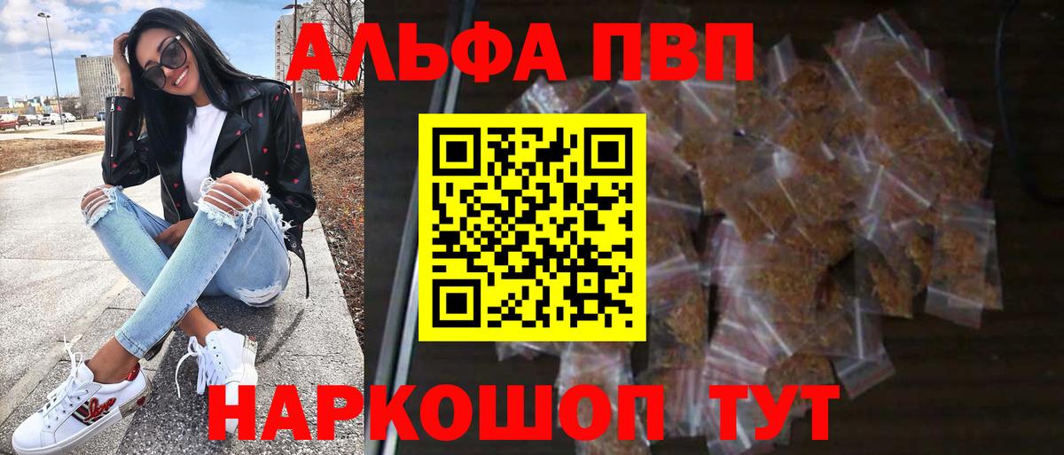 Североморск  Alfa_PVP Crystall  Alfa_PVP СК  Вход с VPN 