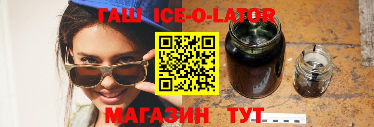 КЕТАМИН Североморск