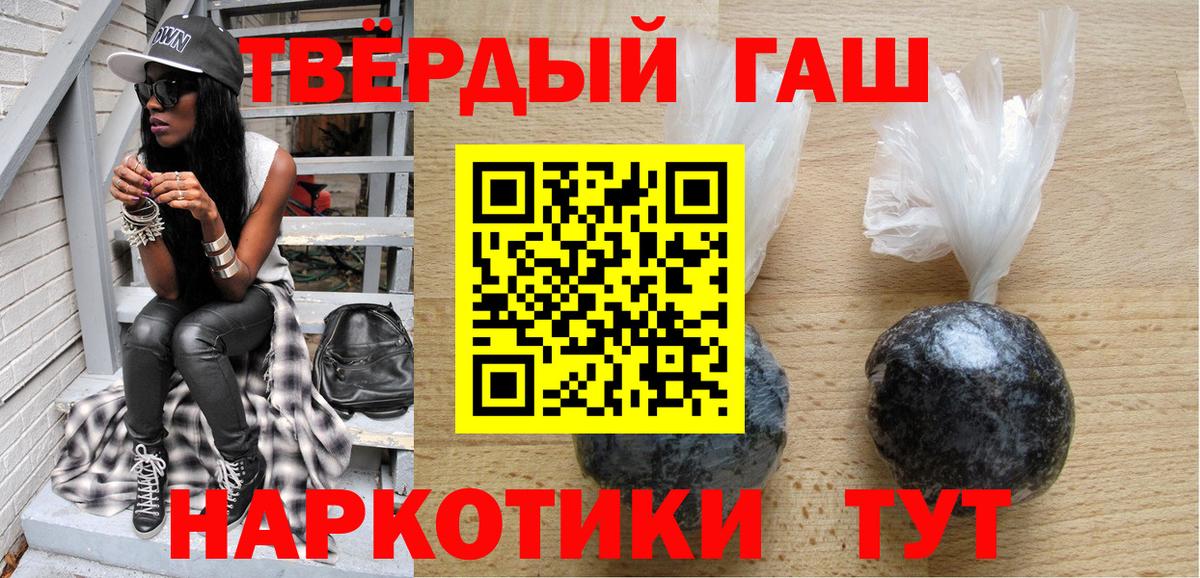 Североморск  Гашиш AMNESIA HAZE  ГАШ  Вход с VPN  ГАШ AMNESIA HAZE 
