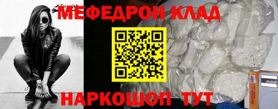 наркотики Будённовск