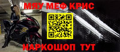 наркотики Будённовск