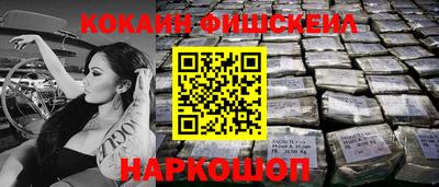 наркотики Будённовск