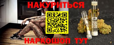 наркотики Будённовск
