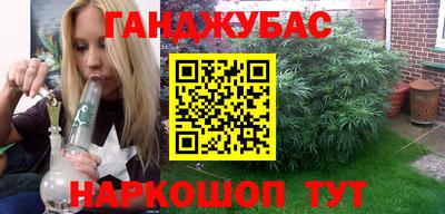 наркотики Будённовск