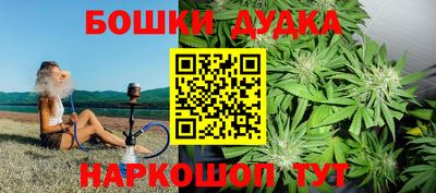 дживик Бугуруслан