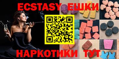 наркотики Будённовск
