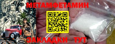 дживик Бугуруслан