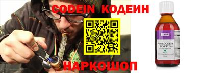 наркотики Будённовск