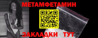 дживик Бугуруслан