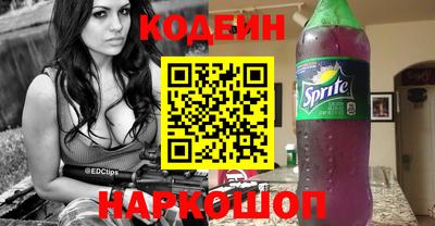 наркотики Будённовск