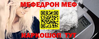мдма Бузулук