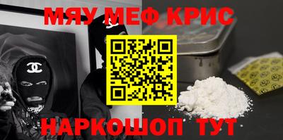 наркотики Будённовск