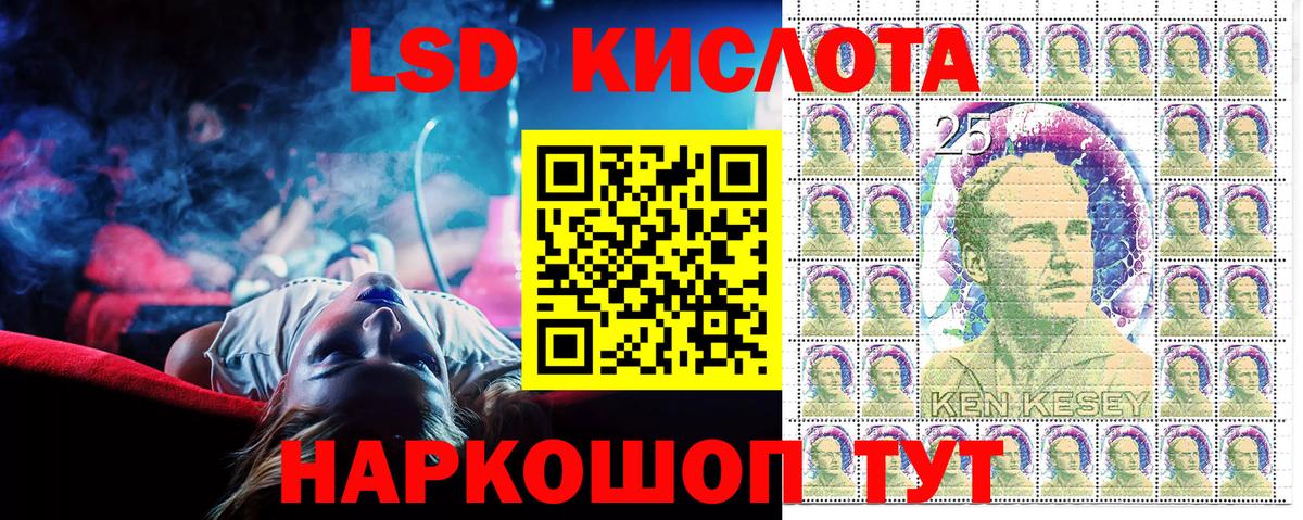 Марки NBOMe 1,8мг  Марки NBOMe 1,8мг  Вход с VPN  Североморск 
