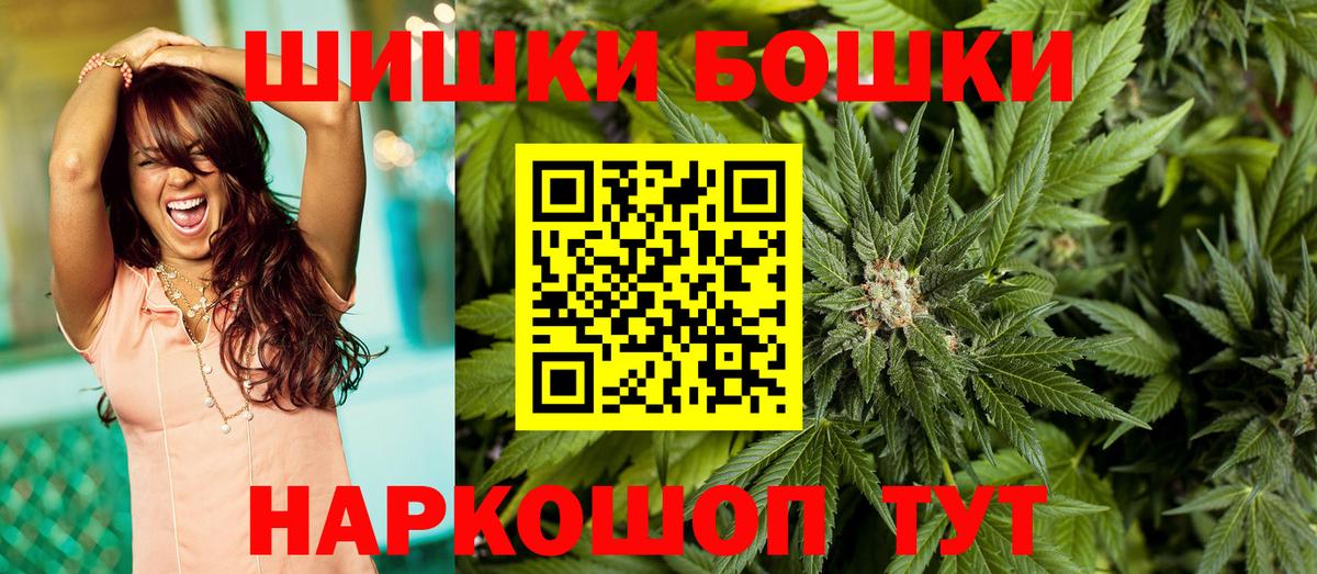Канабис MAZAR  Вход с VPN  Североморск  Канабис White Widow  Бошки марихуана Ganja 